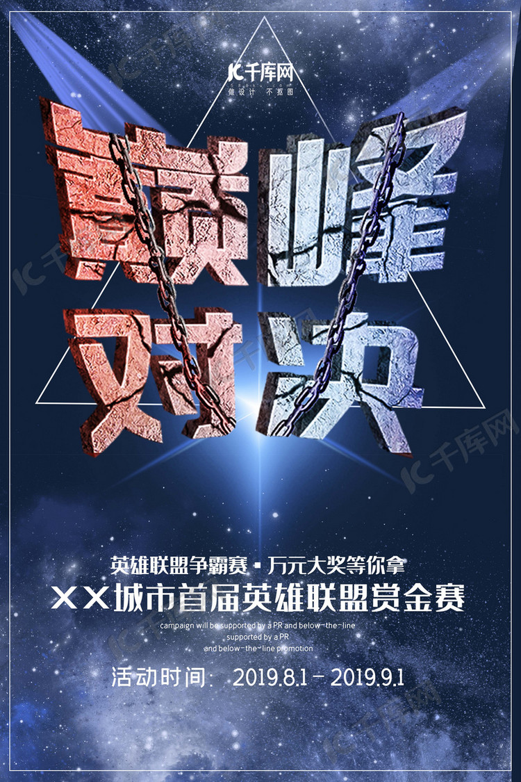 王者荣耀S41新赛季打野英雄攻略:李白、韩信、云中君实战技巧解析-火博电竞 王者荣耀S41新赛季打野英雄攻略:李白、韩信、云中君实战技巧解析-火博电竞