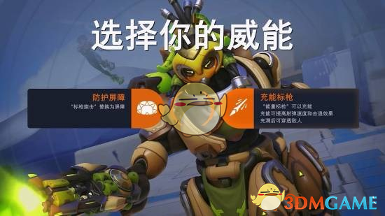 《守望先锋》坦克差距成胜负手,温斯顿成首选-火博电竞 《守望先锋》坦克差距成胜负手,温斯顿成首选-火博电竞