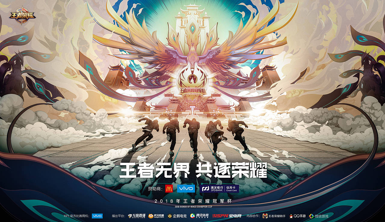 2025KPL夏季赛:小周灵活打野,小李称霸上路风采盘点-火博电竞 2025KPL夏季赛:小周灵活打野,小李称霸上路风采盘点-火博电竞