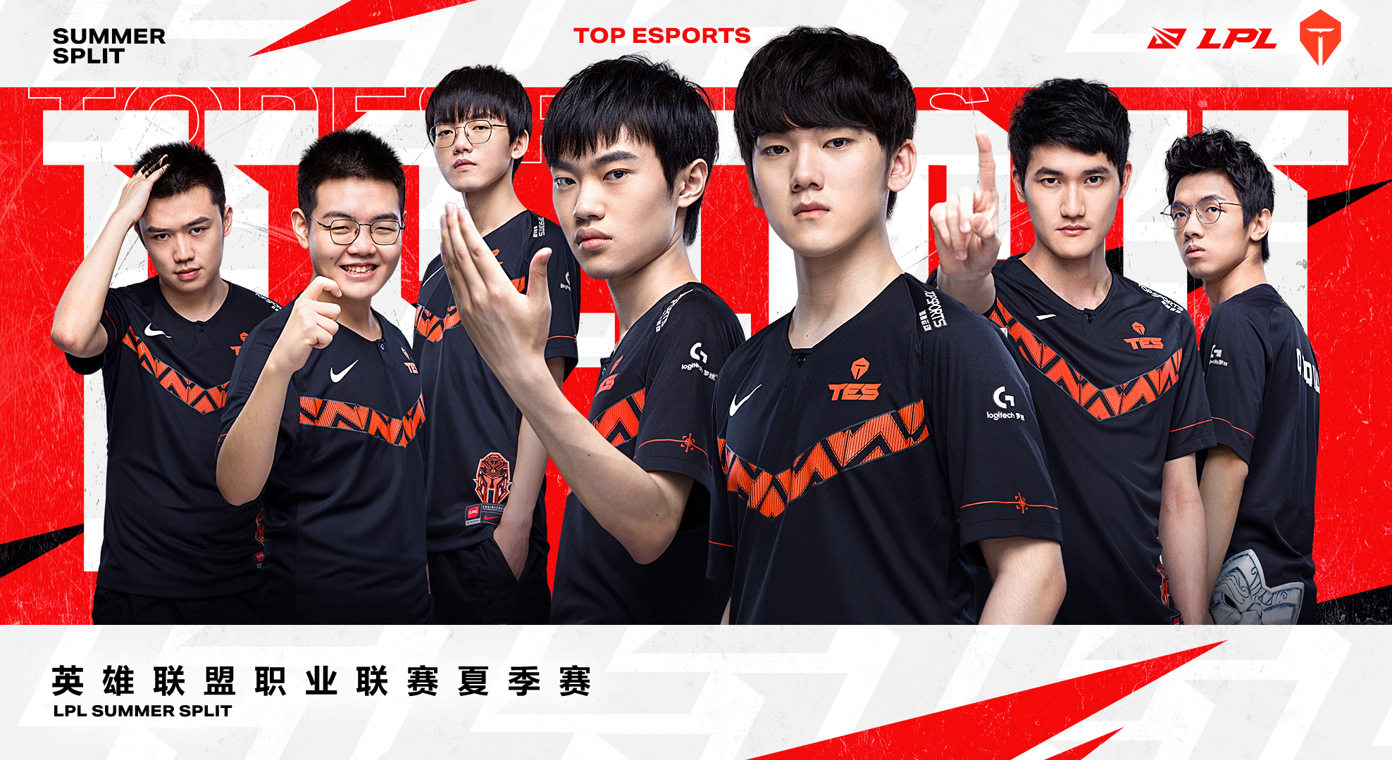 IG vs T1巅峰对决：电竞盛宴收视率前瞻