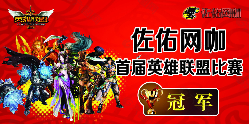从八连败到八连胜：卡萨泪洒赛场的惊天逆转与团队士气重生