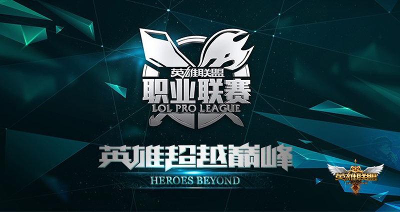 Caps：我的目标是赢得所有，而不仅仅是参加LOL全球总决赛-火博电竞
